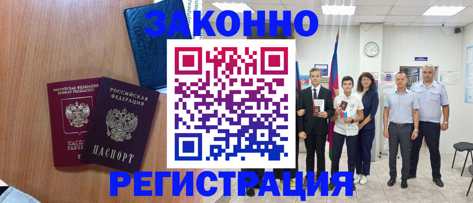 форма 3 в Буйе