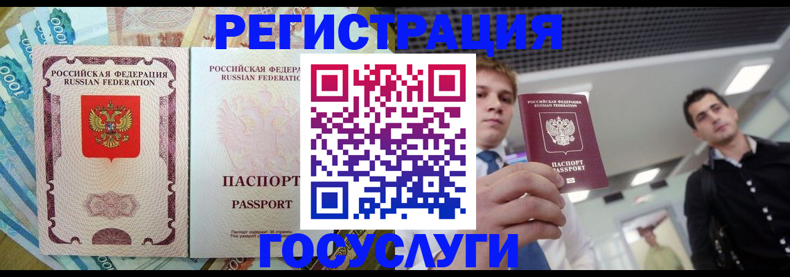 регистрация для школы в Буйе